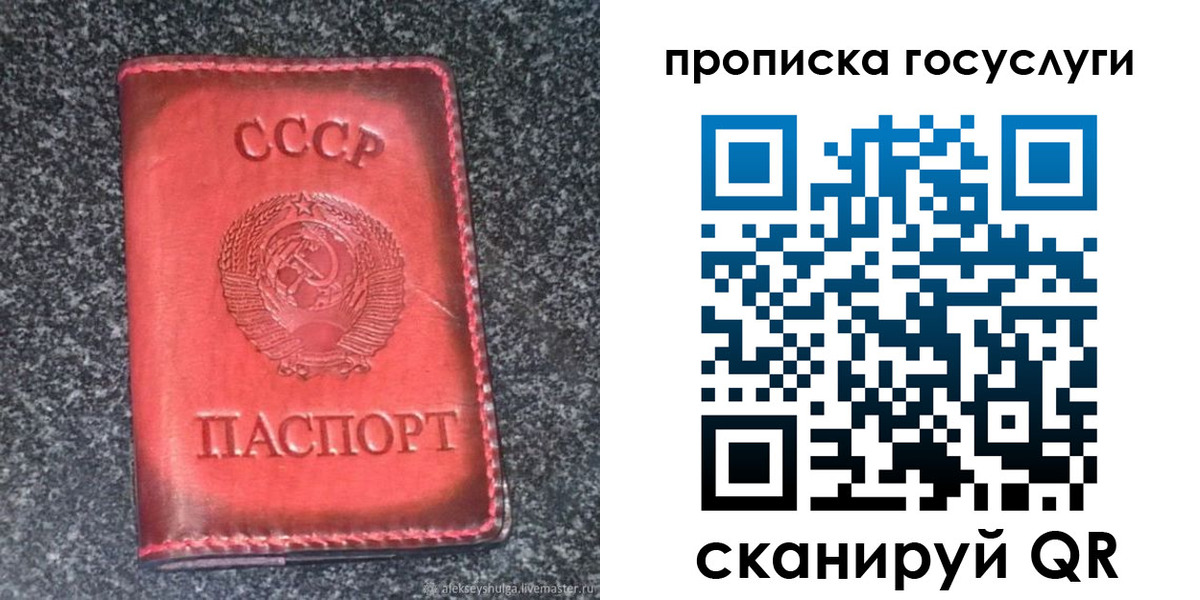 временная регистрация гарантия в Северобайкальске
